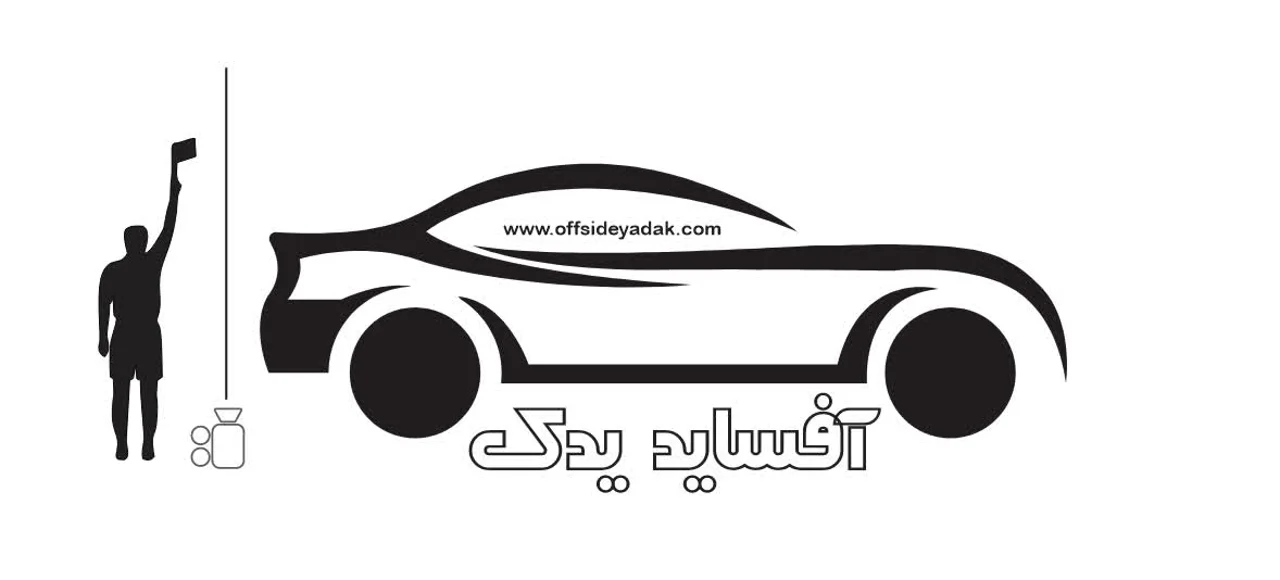 تهیه لوازم یدکی خودروهای سواری