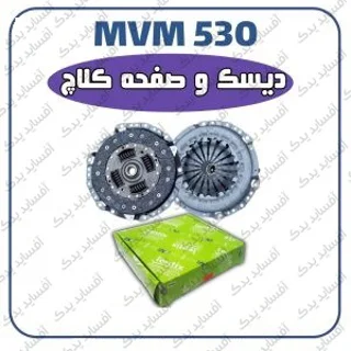 دیسک و صفحه با بلبرینگ - کیفیت خوبmvm530